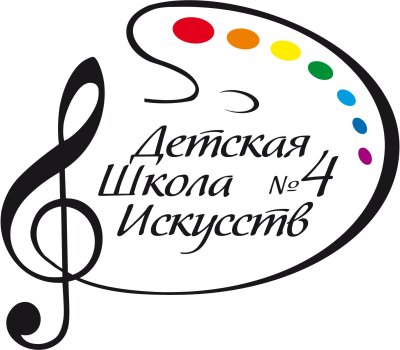 Детская школа искусств эмблема