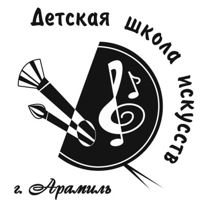Детская школа искусств эмблема