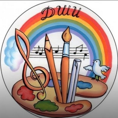 Эмблема школы искусств