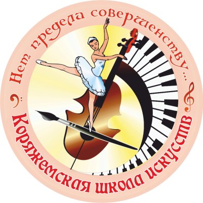 Эмблема ДШИ