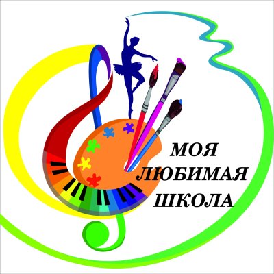 Логотип детской школы искусств