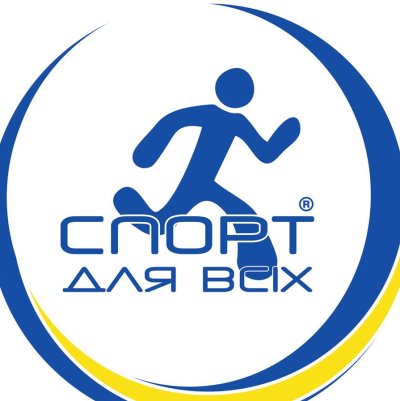 Эмблемы спортивные для СПО