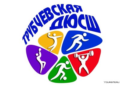 Логотип спортшколы