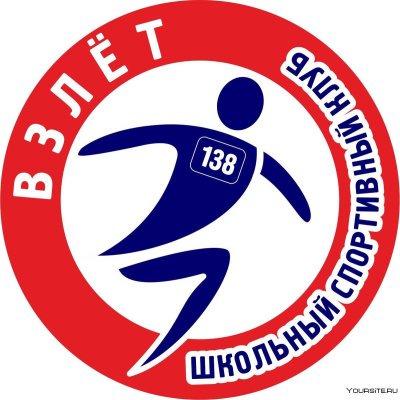 Логотип спортивного клуба