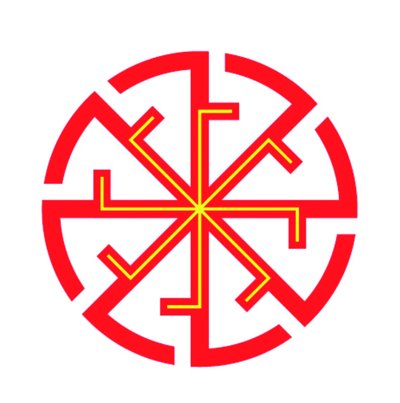 Славянский Свастичный символ