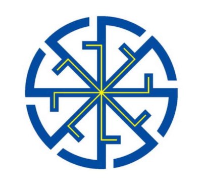 Славянские символы Свитовит