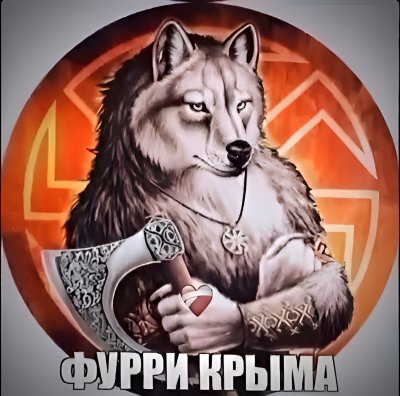 Славянские эмблемы