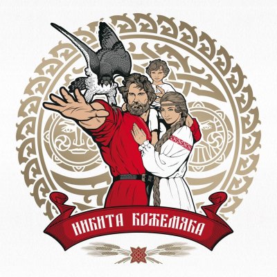 Максим Кулешов иллюстрации