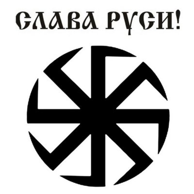 Знак славян Коловрат