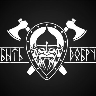 Эмблема воина