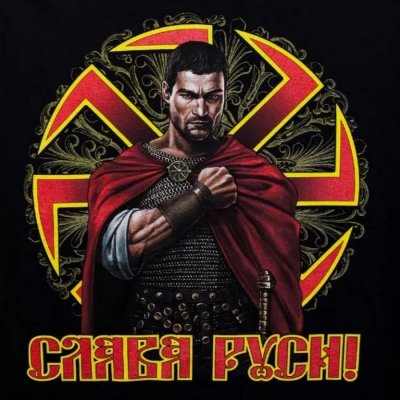 Коловрат картинки