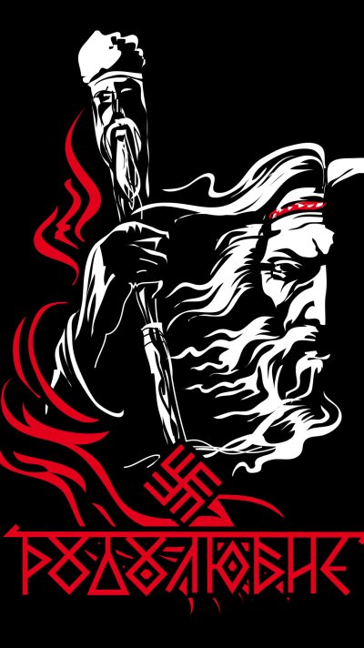 Обои на телефон славяне