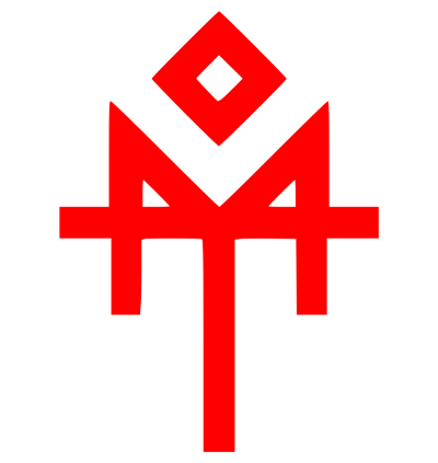 Даждьбог Славянский Бог символ