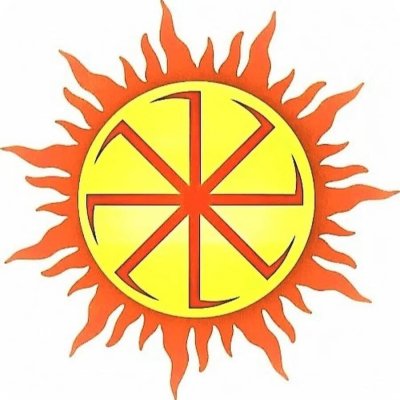 Солнцеворот Славянский символ