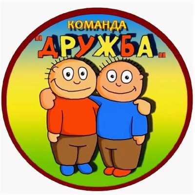 Эмблема для команды