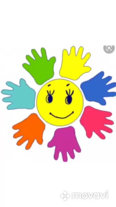 Цветные ладошки