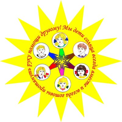 Эмблема лагеря