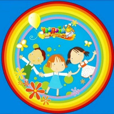 Картина на день защиты детей