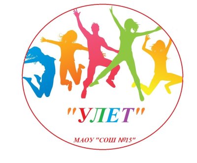 Эмблемы для веселых стартов