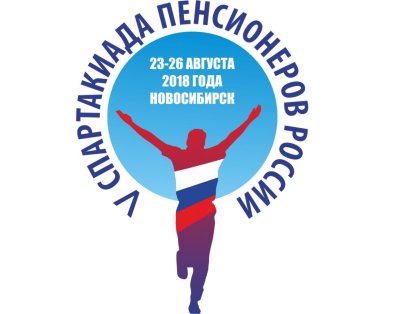 Участие в спартакиаде