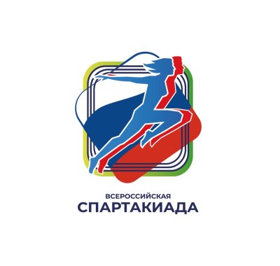 Всероссийская спартакиада 2022 Челябинск