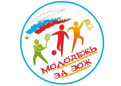 Эмблема на спортивные соревнования