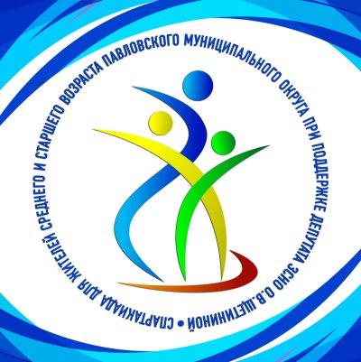 Эмблема Спартакиады работников образования