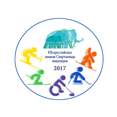 Логотип Спартакиады инвалидов