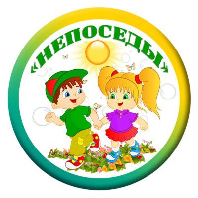 Эмблемы для спортивного праздника в детском саду