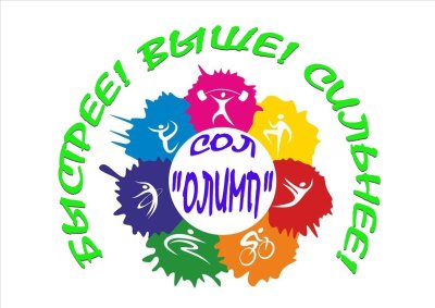 Эмблема спортивного лагеря