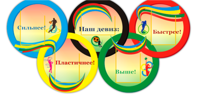 Спортивный уголок эмблема