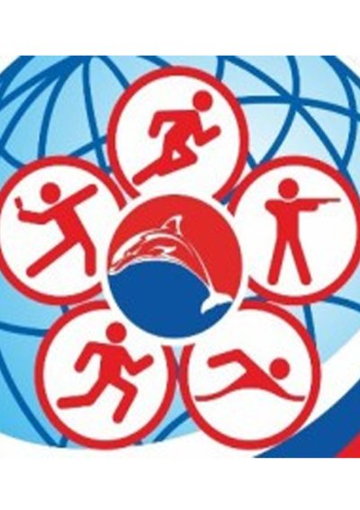 Спартакиада эмблема