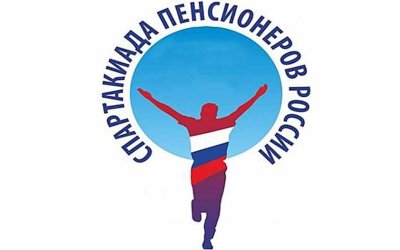 Спартакиада надпись