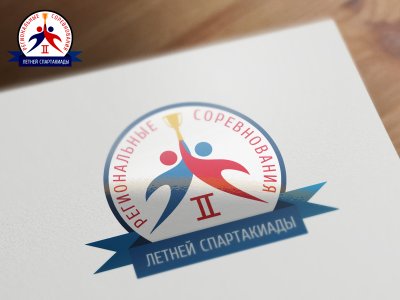 Спартакиада логотип