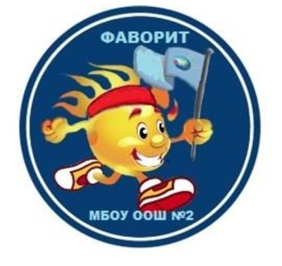 Эмблема на спортивные соревнования