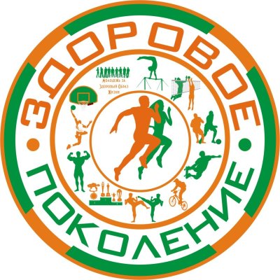 Здоровый образ жизни логотип