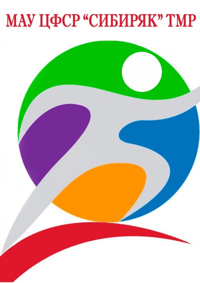 Логотипы спортивных спартакиад