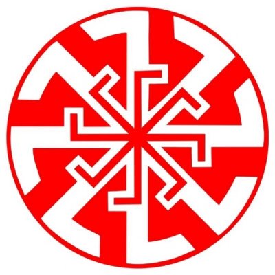 Славянские символы Коловрат Солнцеворот