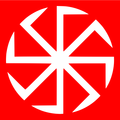 Славянский солярный символ Коловрат