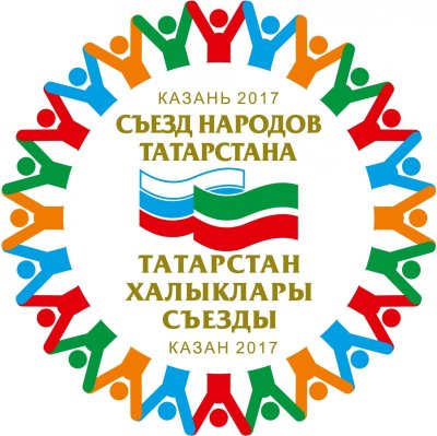 Эмблема дружбы народов