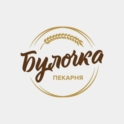 Логотипы пекарен