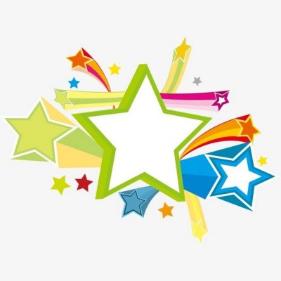 Красивые звездочки