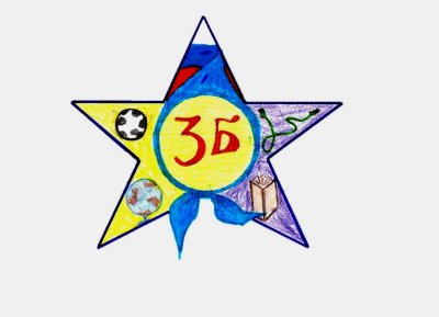 Эмблема отряда звезда