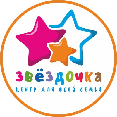 Эмблема Звездочка для детского сада