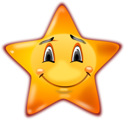 Звездочки для детей