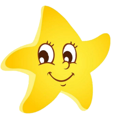 Звездочки для малышей