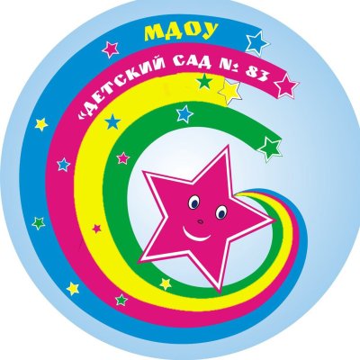 Эмблема детского сада