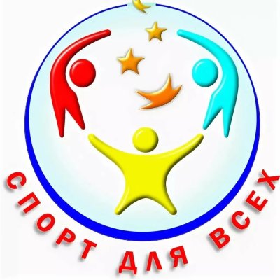 Эмблема физкультуры