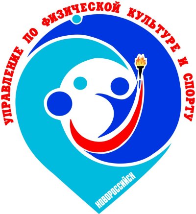 Управление спорта новый Уренгой логотип