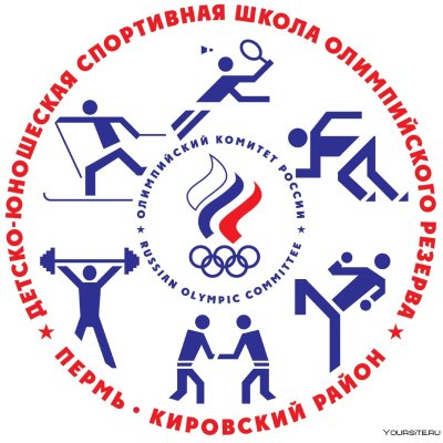 Эмблемы спортивных организаций